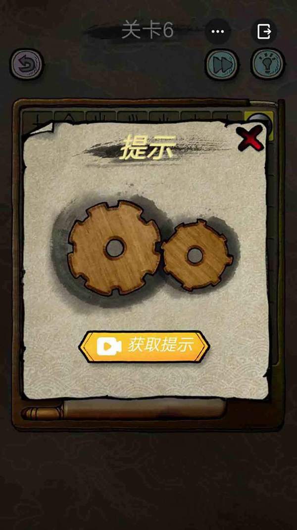 yx