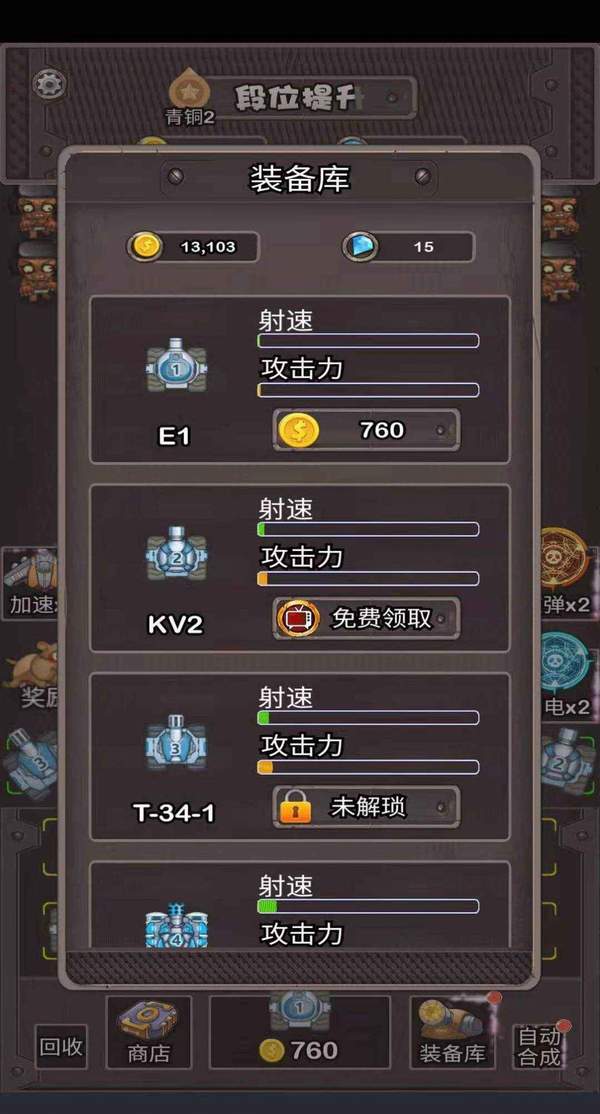 yx