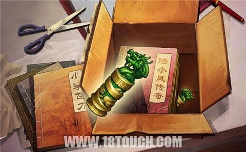 古龙群侠传绝世武功攻略(古龙群侠传隐藏物品bug)