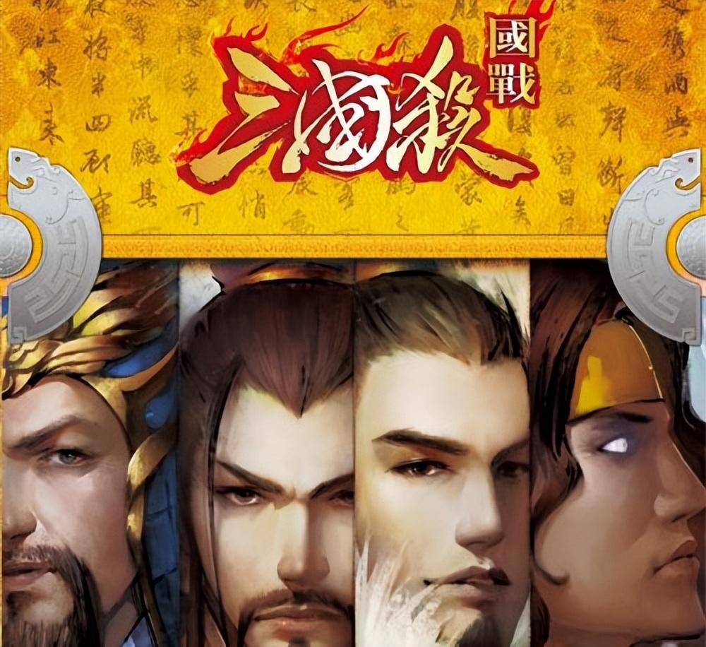 三国杀：不懂就问（赵云和徐庶为什么珠联璧合，看后你就全明白了