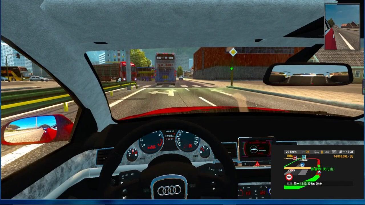 模拟开车游戏