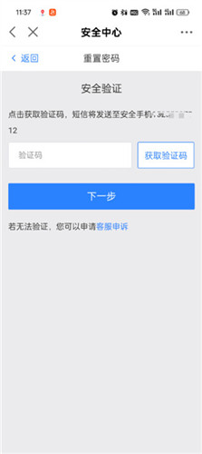 网易大神app