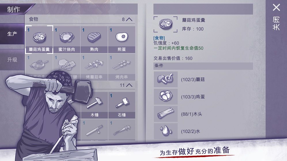 阿瑞斯病毒2mod菜单版