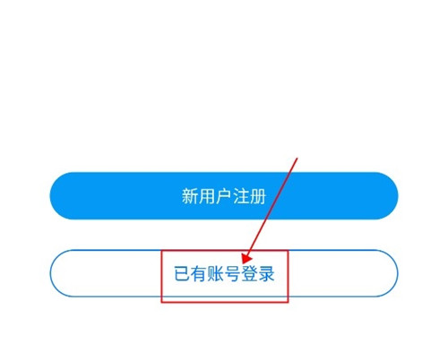 一起中学学生怎么登录1