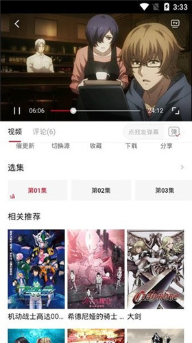 omofan下载中文版