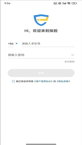 探腔教学App官方版