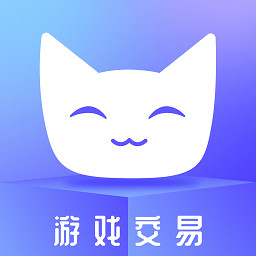 账号猫交易平台官网