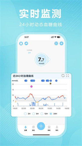 理糖宝血糖监测App