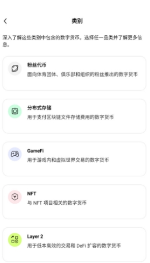 易欧交易所app最新版下载 易欧官方app v6.98.1