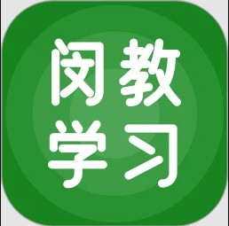 闵教学习正版App