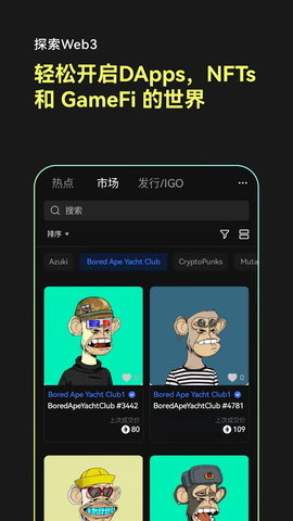 欧意交易平台下载app 欧意交易平台官网版软件