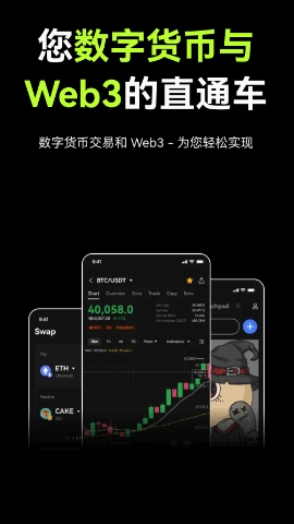 欧意交易平台下载app 欧意交易平台官网版软件