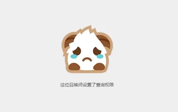 wegame英雄联盟怎么关闭战绩 隐藏LOL战绩的方法