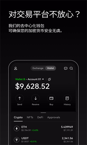 欧易交易所app电脑版安装 欧易交易所电脑版客户端v6.92.0