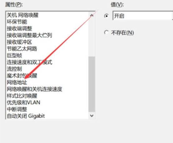 pubg机器码封了怎么解决 PUBG封机器码解决方案