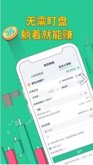 kucoin是哪国的交易所 kucoin交易所排名第几 kucoin交易平台app官方下载插图2