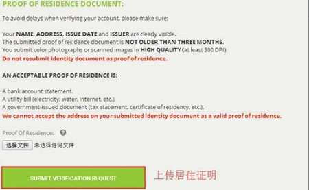 bitstamp交易所怎么充值 bitstamp交易平台怎么交易 bitstamp交易所使用教程图文插图12