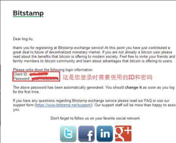 bitstamp交易所怎么充值 bitstamp交易平台怎么交易 bitstamp交易所使用教程图文插图4