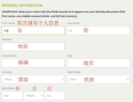 bitstamp交易所怎么充值 bitstamp交易平台怎么交易 bitstamp交易所使用教程图文插图9