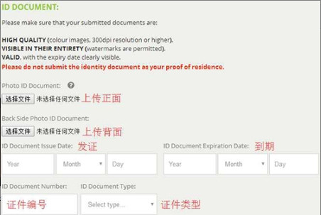 bitstamp交易所怎么充值 bitstamp交易平台怎么交易 bitstamp交易所使用教程图文插图11