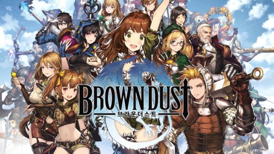 《Brown Dust-棕色尘埃》停更，12月转为单机版