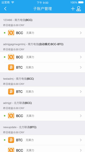coinmarketcap官网app下载 Coinmarketcap交易所简介功能介绍插图1