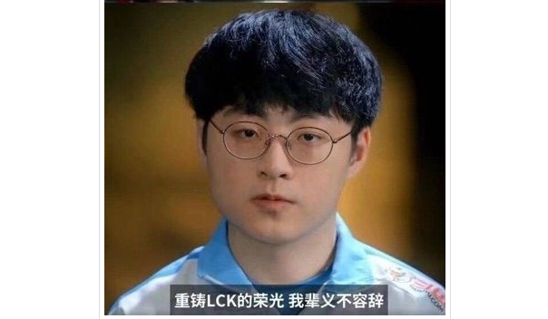 许秀圣经是什么梗 lol许秀圣经原文