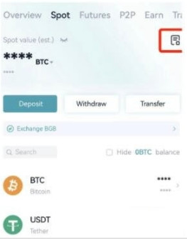 bitget是什么交易所?正规吗？交易所Bitget充值图文教程插图10