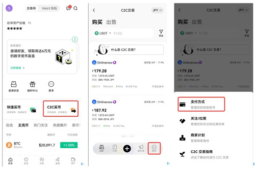 oe交易所app下载-官方正版oE交易平台App