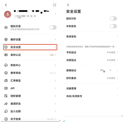 oe交易所app下载-官方正版oE交易平台App