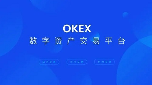 oe交易所app下载 官方正版oE交易平台App