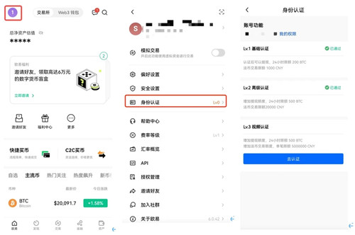 oe交易所app下载-官方正版oE交易平台App