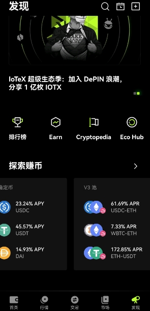 okpay钱包下载地址 Okpay钱包最新版本6.94.0