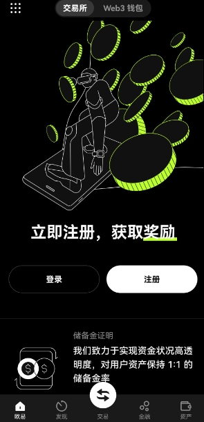 ok交易所app v6.94.0下载 ok虚拟币交易app官方版