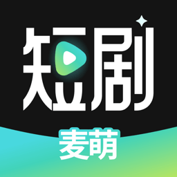 麦萌短剧无广告版