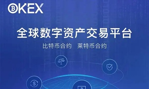 欧意交易所app下载 欧意App交易所 官方下载网站