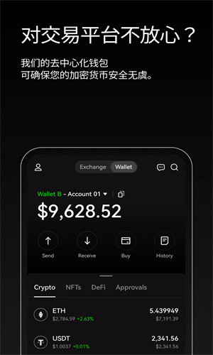 ok虚拟币交易所app下载 okex欧交易所2025版