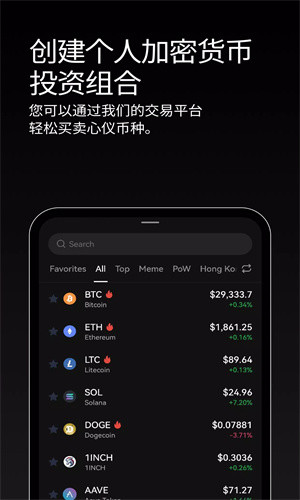 ok虚拟币交易所app下载 okex欧交易所2025版