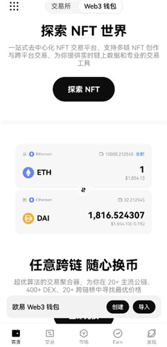 k交易所app下载App kcoin认证官网平台（全新上线）