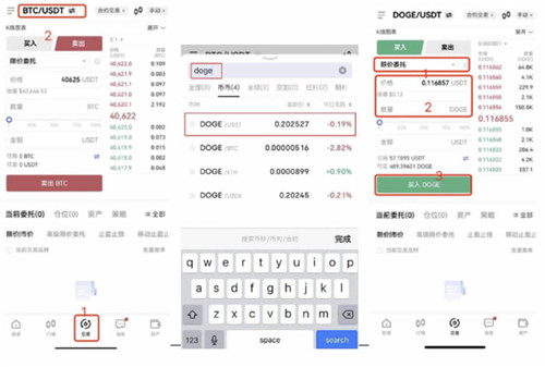 欧e交易所官方app 欧e交易所app最新版本更新内容