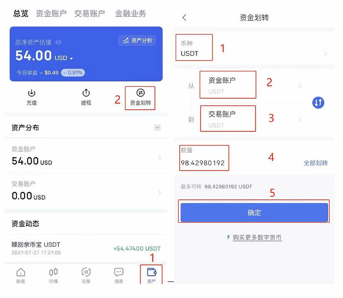 欧e交易所官方app 欧e交易所app最新版本更新内容