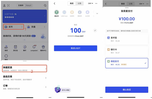 欧e交易所官方app 欧e交易所app最新版本更新内容