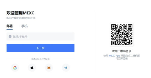 TRUMP币怎么买？购买TRUMP币方式详细介绍