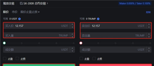 TRUMP币怎么买？购买TRUMP币方式详细介绍