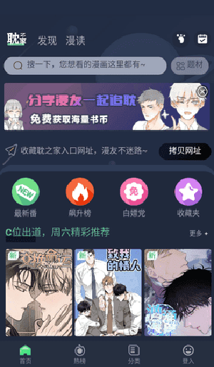 shy下载站