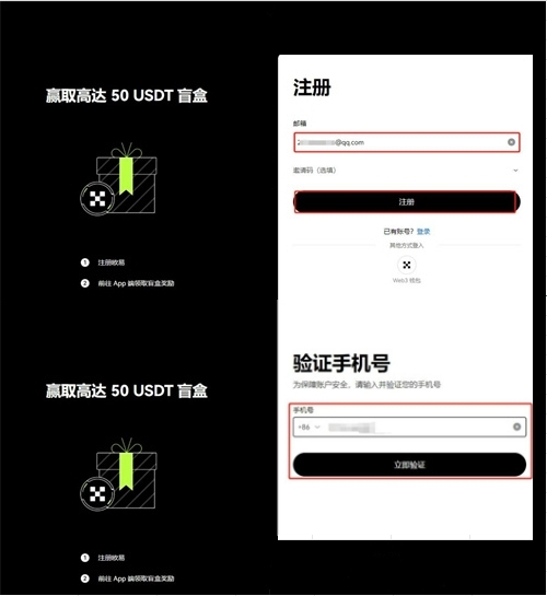 欧意okex交易所iOS官方下载（买入卖出,全天候交易） 