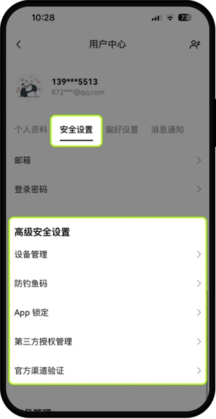 快牙官方版 易欧okey交易所官网下载