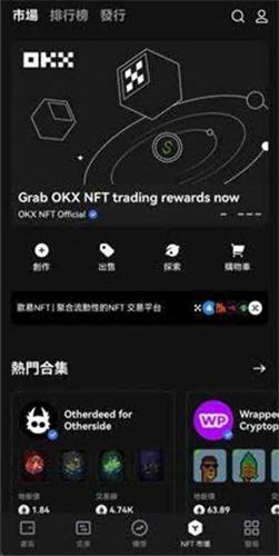 虚拟币app官方下载最新版,虚拟币爱好者必备图1