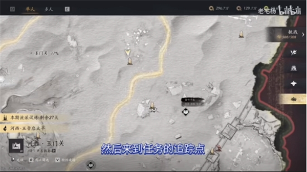 燕云十六声箫吟千浪获得方法和作品码一览