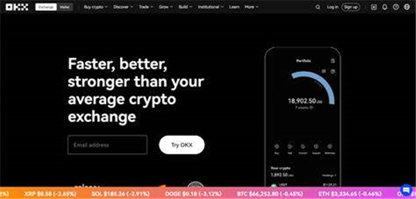 欧E交易所app官方版 OE交易平台app官网下载最新版